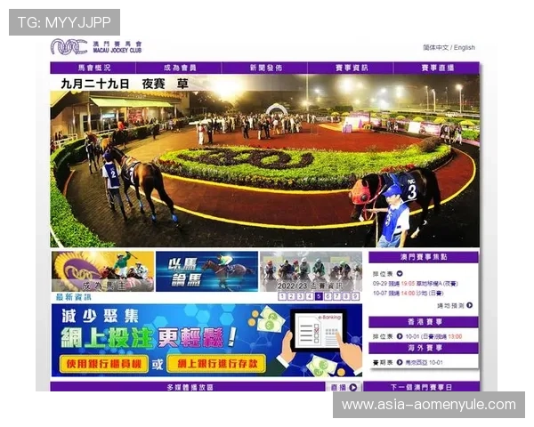 2024年马会投注官方下载入口正式开启，确保用户安全畅享投注乐趣