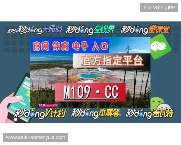 AG真人网页版安全可靠,最新技术保障您的游戏体验持续顺畅