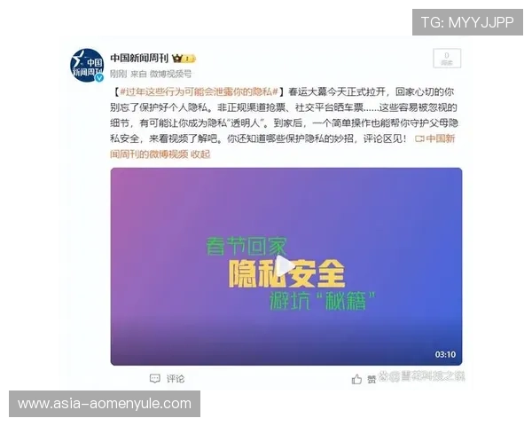 bbin真人大厅：严格的安全保障体系为您的资金与隐私保驾护航
