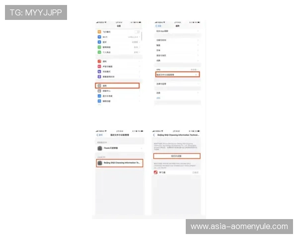 hkjc 投注 户口 app：手机应用中常见故障与解决方案指导，确保顺畅体验