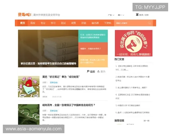 PA真人官方网站提供详细游戏指南与客服支持确保每位玩家顺畅体验