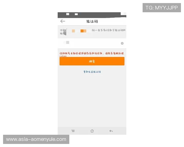 pa视讯官网登录客服支持详细介绍遇到登录问题如何联系客服援助