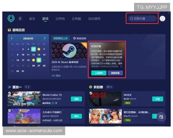 万利真人app游戏安全可靠保障玩家权益，放心畅玩无忧的优质游戏平台