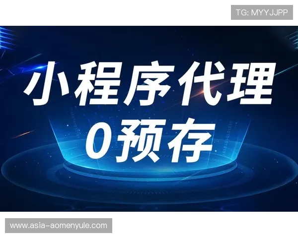 全面解析巴黎人官网加盟条件与要求帮助创业者实现梦想