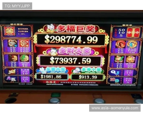 内港角子机娱乐场：畅享多样化角子机游戏带来的无限精彩