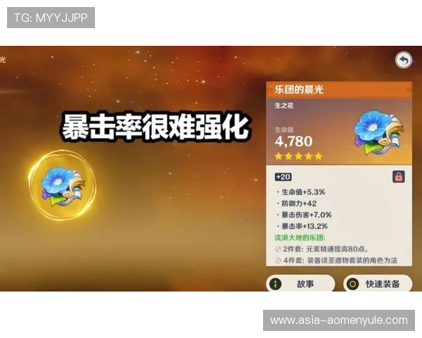 凯发真人高额返水优化回馈机制提升玩家持续收益