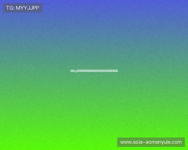 加入ag真人视讯平台享受一站式多种游戏选择带来的极致娱乐体验