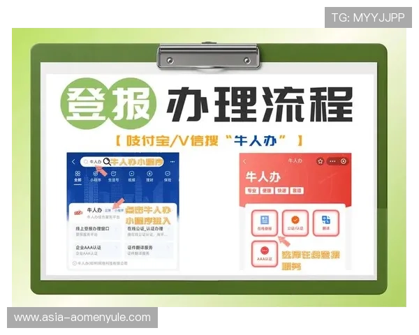 大阳城网站登录页面更新通知，最新登录方法与操作流程介绍