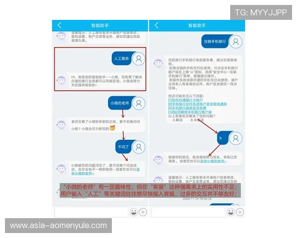 天博真人app登录遇到问题怎么办，详细操作指南和优化建议