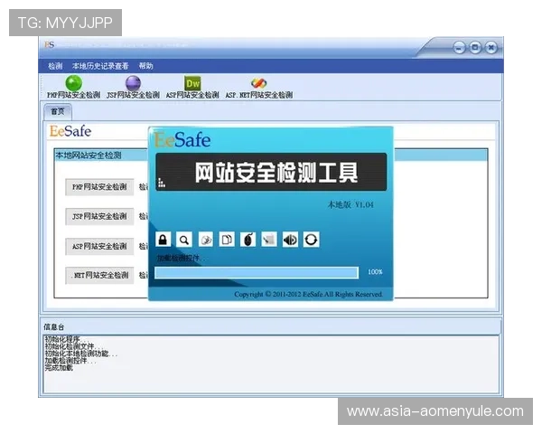 揭秘og视讯网站的安全保障措施确保玩家资金和信息安全的全面分析