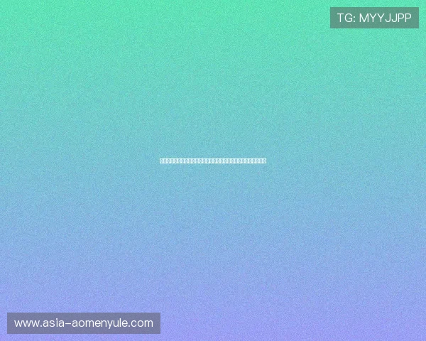 新澳门电游游戏：豪华奖励系统助你轻松获取丰厚彩金实现财务自由