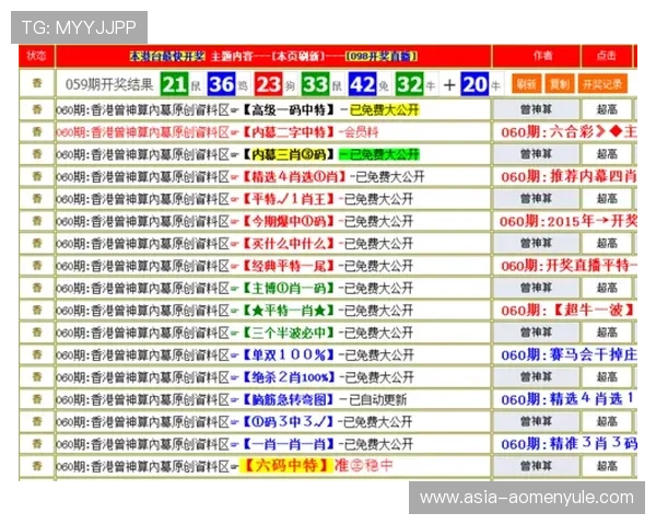 最新马会投注网址官方地址提供的功能介绍及使用技巧