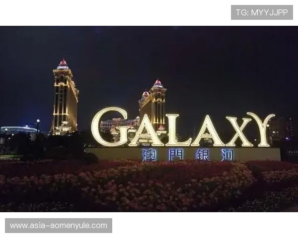 澳门6张赌牌持有人名单曝光，揭秘掌控澳门博彩业的几大关键人物和企业