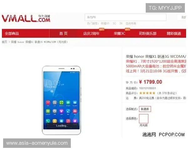 澳门娱乐城手机登录后续维护与更新，确保每次登录都顺畅无阻