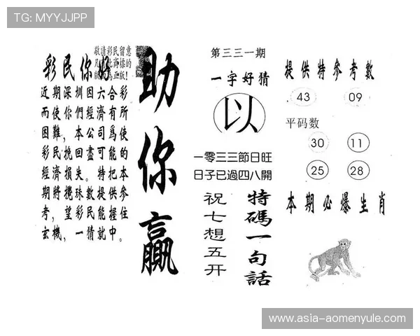 澳门彩旗舰厅官方地址最新地址访问技巧,确保每次登录顺畅无风险