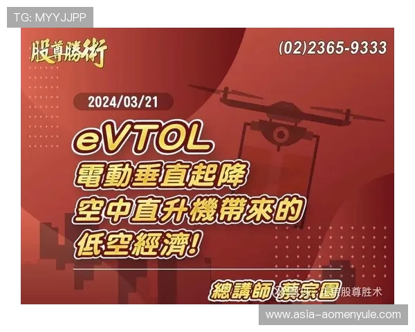 澳门彩线上手机版未来发展趋势洞察博彩行业最新动态助你把握投资良机