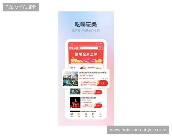 澳门总统手机版会员登录失败怎么办？详细分析解决方案让您无忧畅玩游戏